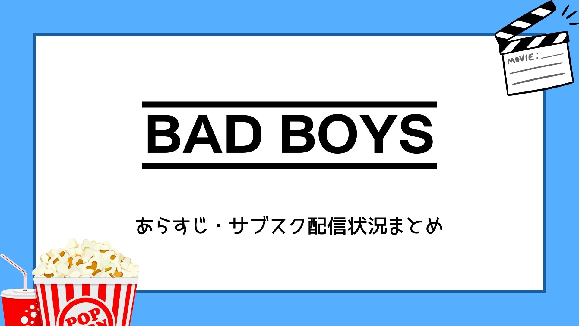 BAD BOYS