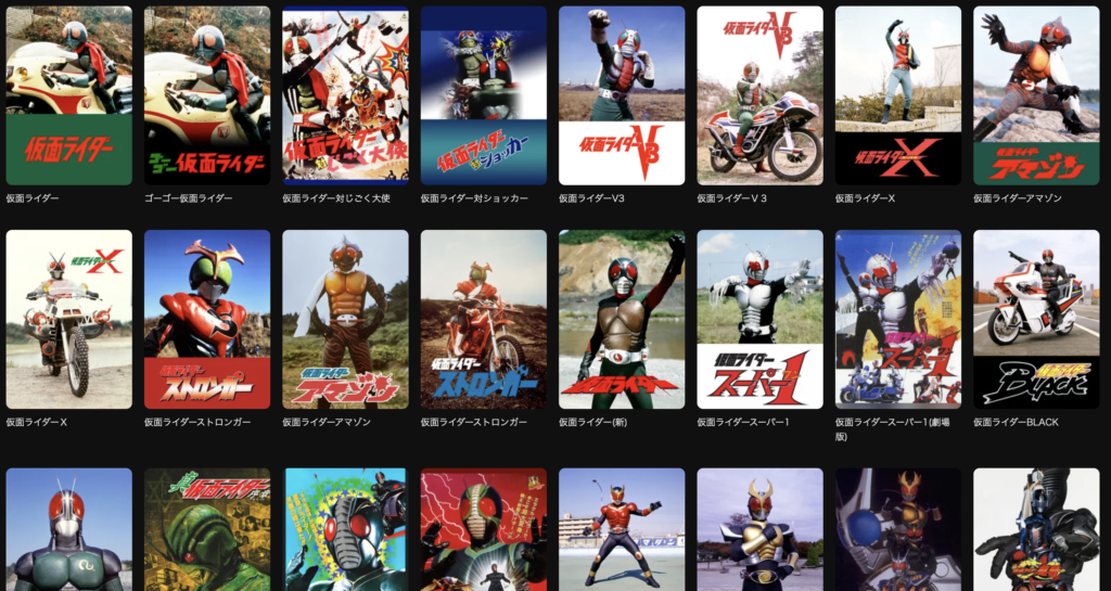 DMM TV「仮面ライダー」