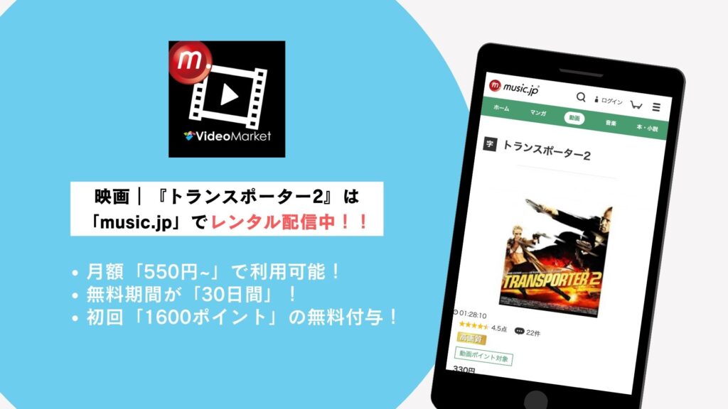music.jp概要