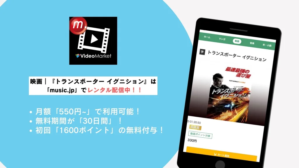 music.jp概要