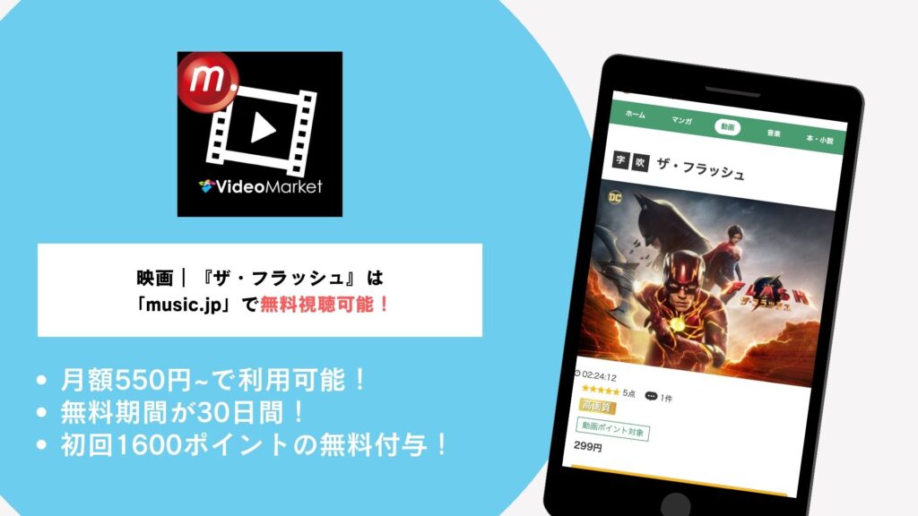 music.jp概要