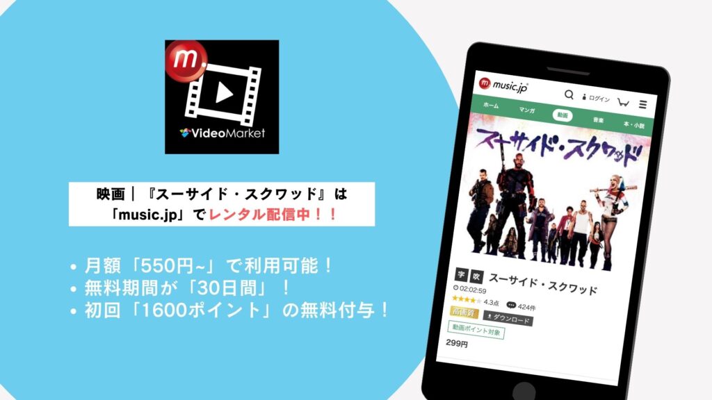music.jp概要