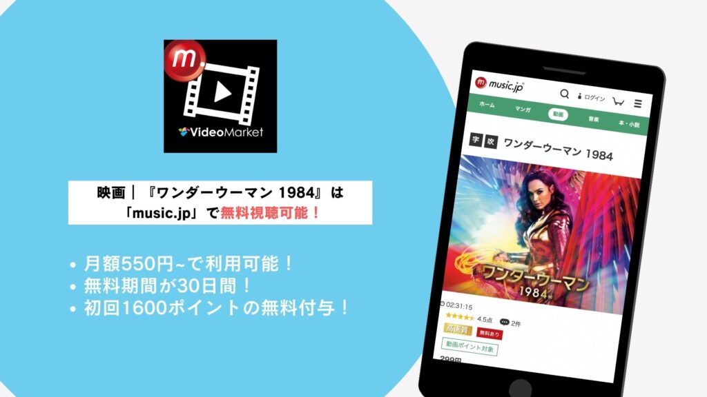 music.jp概要