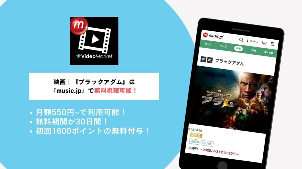 music.jp概要