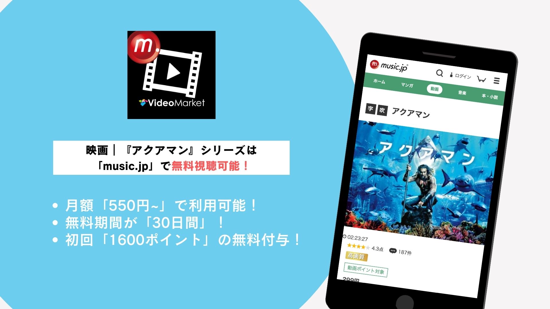 music.jp解説