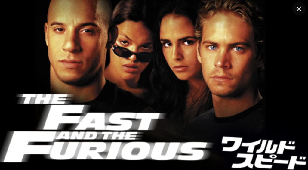 Lemino『ワイルド・スピード』