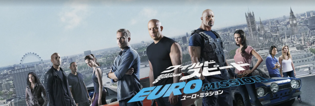 Hulu『ワイルド・スピード EURO MISSIO』