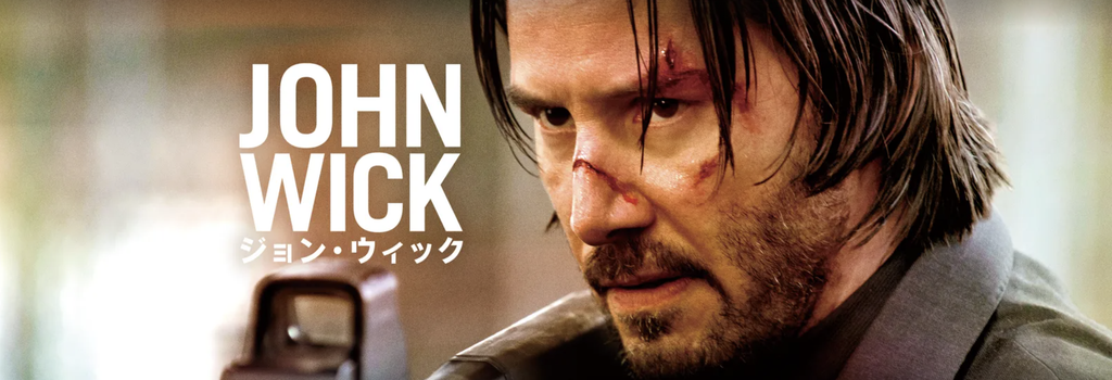 Hulu『ジョン・ウィック』